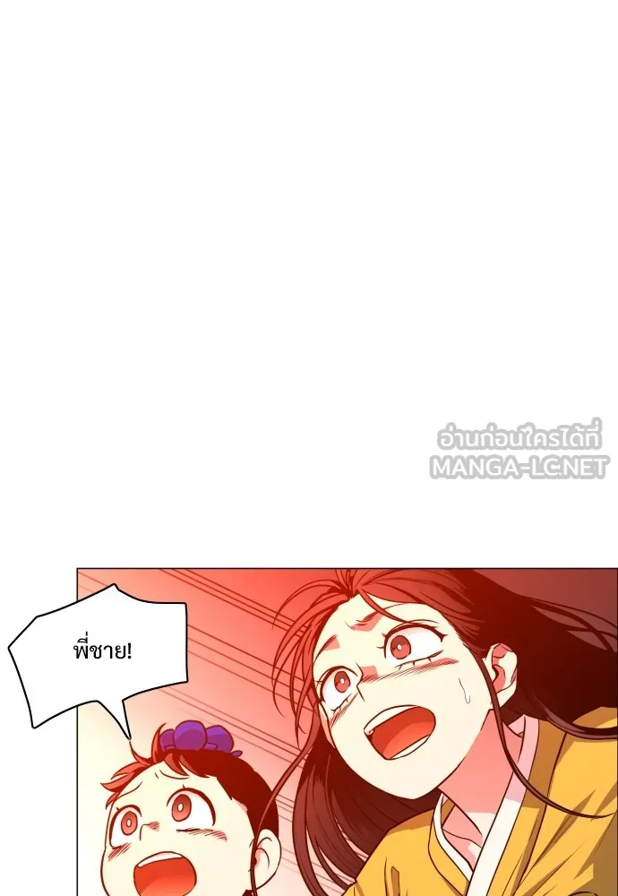 JAKDU ตอนที่ 16 รูปที่ 81