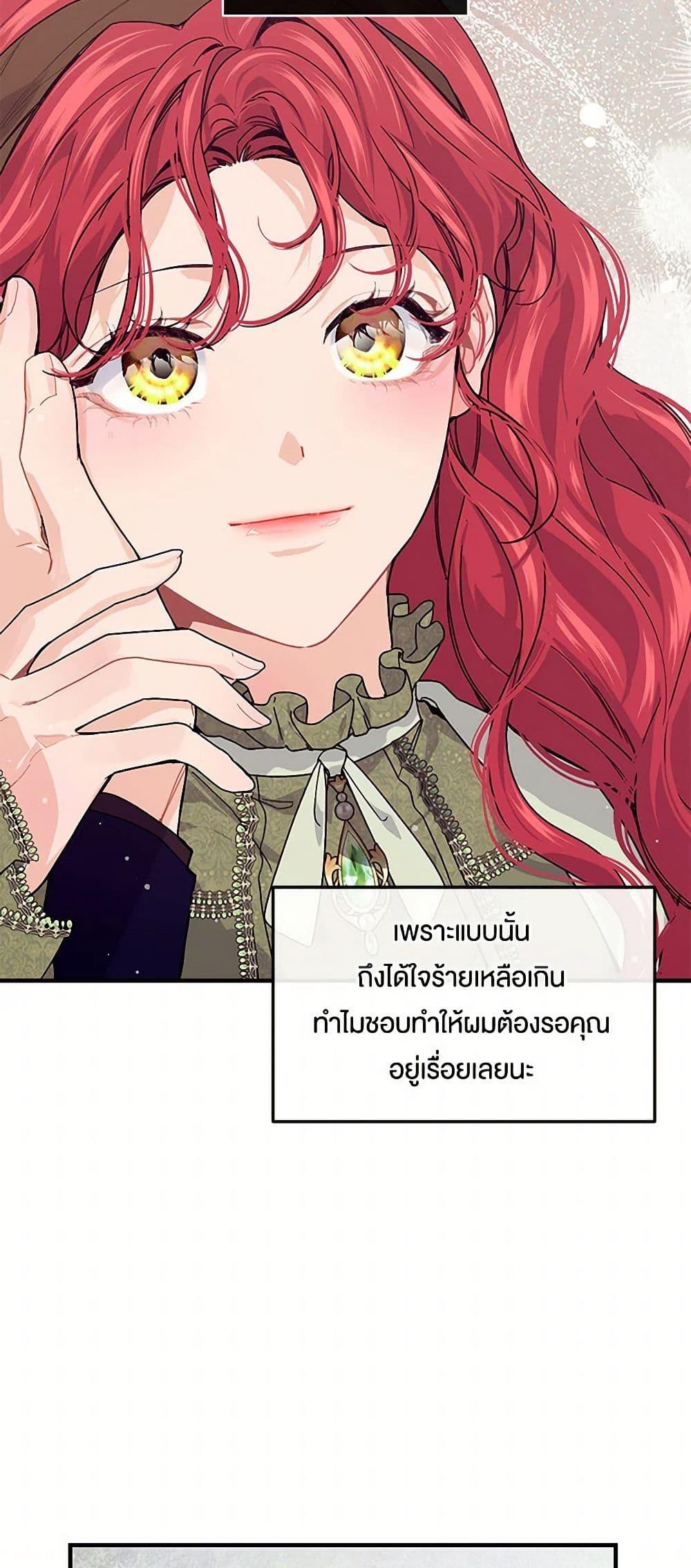 Manga-lc-com อ่านมังงะ อ่านการ์ตูน ออนไลน์ ฟรี The Elegant Sea of Savagery ตอนที่ 1 2 3 4 5 6 7 8 9 10 11 12 13 14 ฟรี ไม่มีโฆษณา Manga-lc - อ่าน มังงะ อ่าน การ์ตูน ออนไลน์ อ่านมังงะ ฟรี