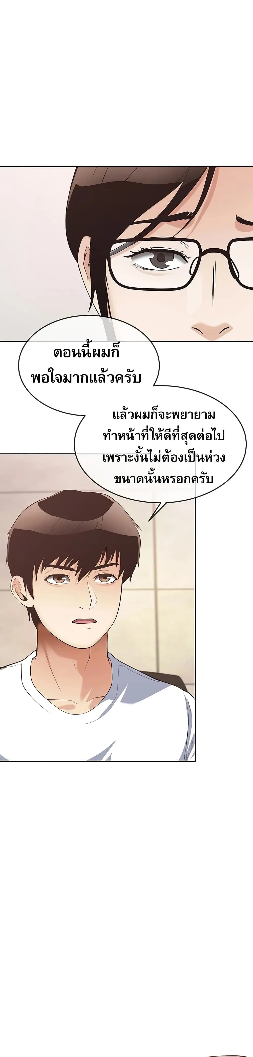 Manga-lc-com อ่านมังงะ อ่านการ์ตูน ออนไลน์ ฟรี Movies Are Real ตอนที่ 1 2 3 4 5 6 7 8 9 10 11 12 13 14 ฟรี ไม่มีโฆษณา Manga-lc - อ่าน มังงะ อ่าน การ์ตูน ออนไลน์ อ่านมังงะ ฟรี