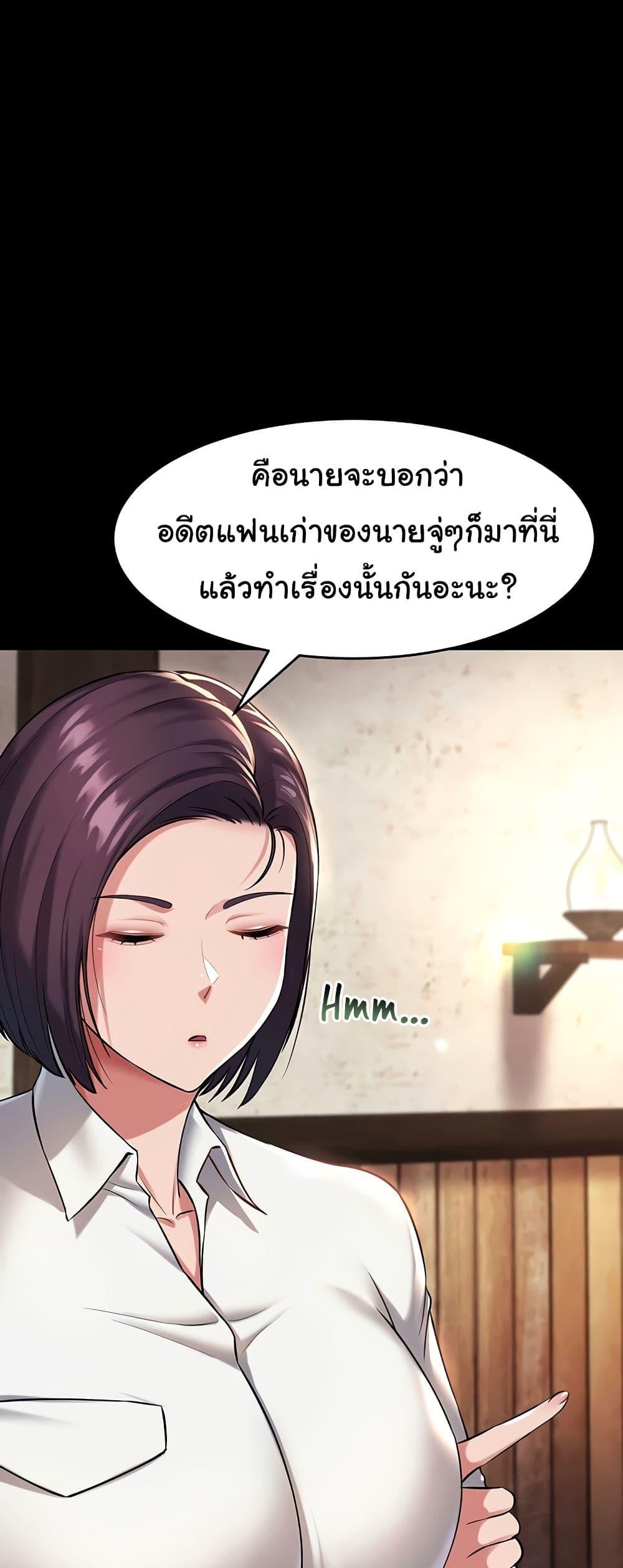 Doujin-Lc- อ่าน โดจิน มังฮวา เกาหลี ญี่ปุ่น จีน แปลไทย The Warrior Became an Academy Professor After Divorce ตอนที่ 1 2 3 4 5 6 7 8 9 10 11 12 13 14 ฟรี ไม่มีโฆษณา อ่าน โดจิน Manhwa เกาหลี ญี่ปุ่น จีน เรามีครบ คัดมาให้เน้นๆ โดจิน 18+ รับประกันความฟินโดย  Doujin Lc