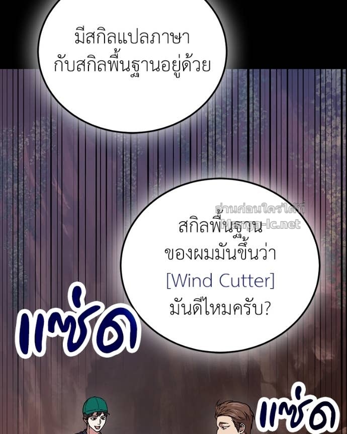 Doujin-Lc- อ่าน โดจิน มังฮวา เกาหลี ญี่ปุ่น จีน แปลไทย ฮีลเลอร์กำมะลอ ตอนที่ 1 2 3 4 5 6 7 8 9 10 11 12 13 14 ฟรี ไม่มีโฆษณา อ่าน โดจิน Manhwa เกาหลี ญี่ปุ่น จีน เรามีครบ คัดมาให้เน้นๆ โดจิน 18+ รับประกันความฟินโดย Doujin Lc