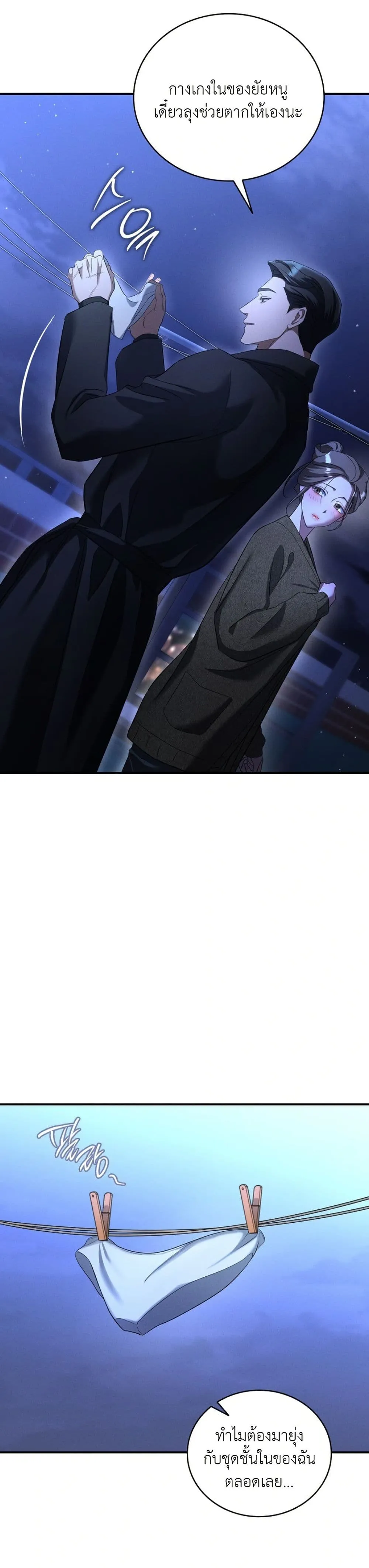 Manga-lc-com อ่านมังงะ อ่านการ์ตูน ออนไลน์ ฟรี Bastard Uncle ตอนที่ 1 2 3 4 5 6 7 8 9 10 11 12 13 14 ฟรี ไม่มีโฆษณา Manga-lc - อ่าน มังงะ อ่าน การ์ตูน ออนไลน์ อ่านมังงะ ฟรี