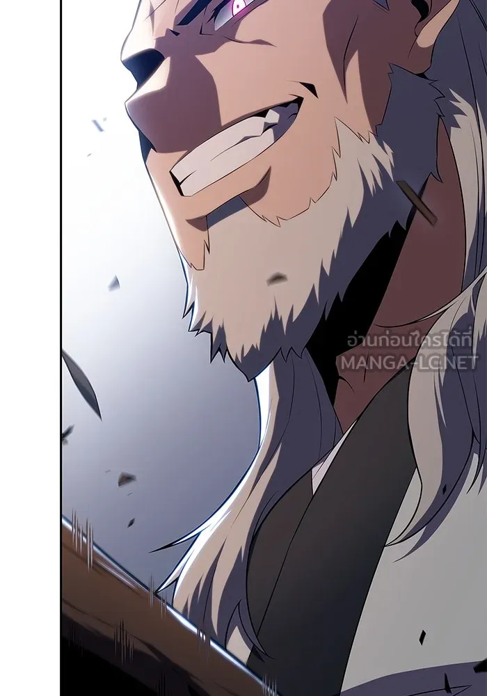 ผู้เล่นหน้าใหม่เลเวลแมกซ์ ตอนที่ 171 วิธีฝึกของรอยัลเพลเยอร์ (1) รูปที่ 33