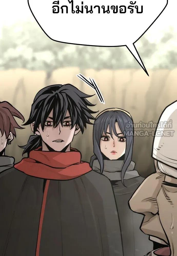 เส้นทางสู่เทพมาร ตอนที่ 92 รูปที่ 210