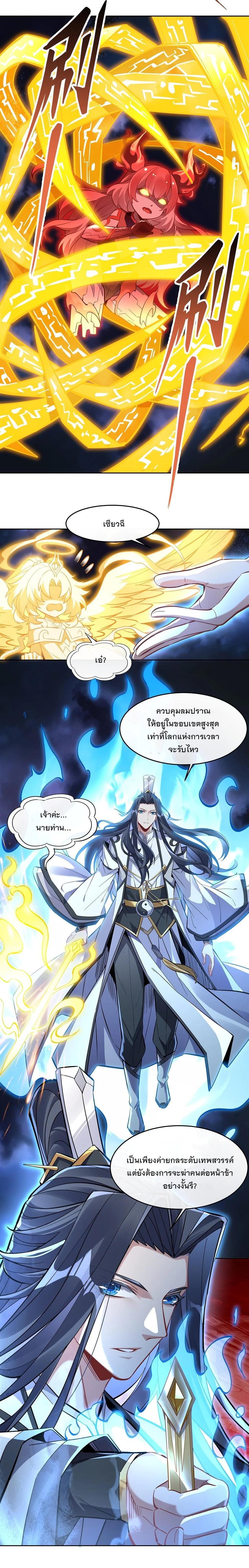 Manga-lc-com อ่านมังงะ อ่านการ์ตูน ออนไลน์ ฟรี My Female Disciples are all Future Masters of the Heavens ตอนที่ 1 2 3 4 5 6 7 8 9 10 11 12 13 14 ฟรี ไม่มีโฆษณา Manga-lc - อ่าน มังงะ อ่าน การ์ตูน ออนไลน์ อ่านมังงะ ฟรี