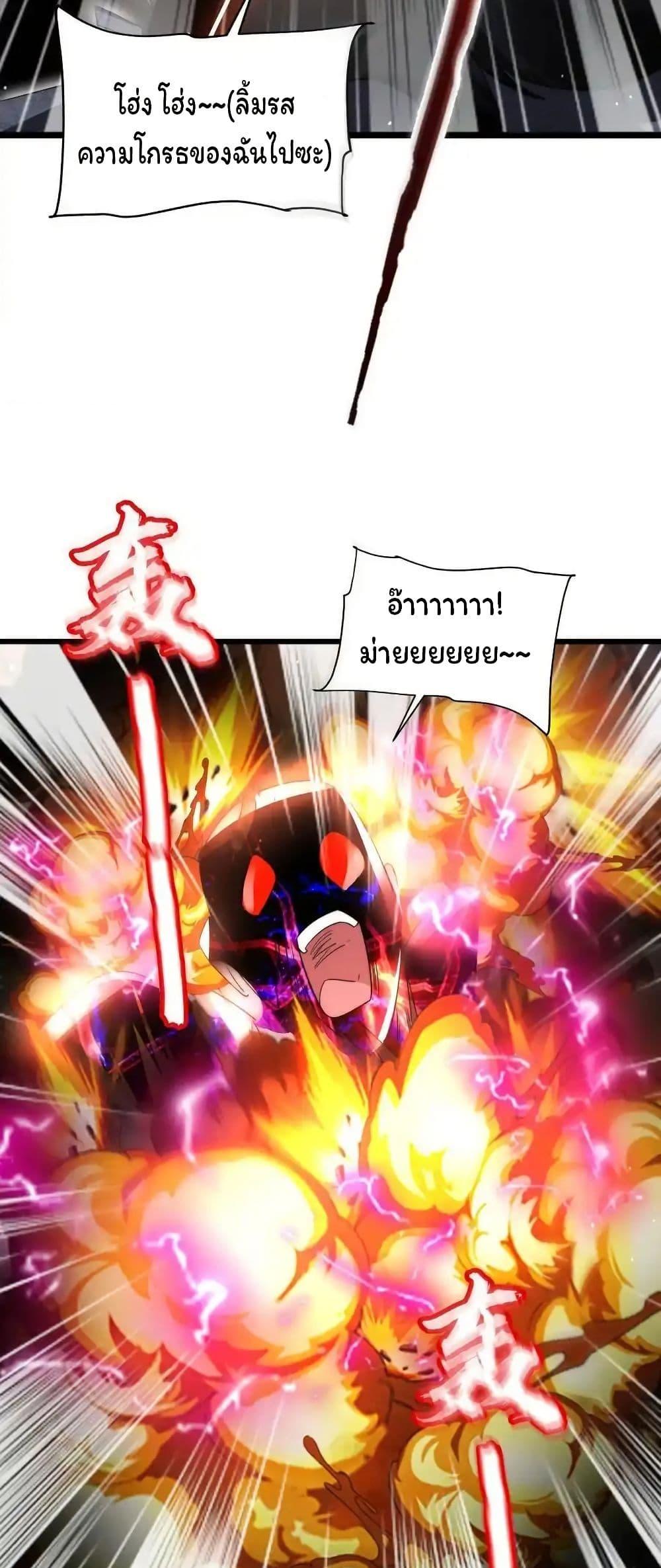 Manga-lc-com อ่านมังงะ อ่านการ์ตูน ออนไลน์ ฟรี Stockpiling Ten Thousand Tons of Pork During the Apocalypse ตอนที่ 1 2 3 4 5 6 7 8 9 10 11 12 13 14 ฟรี ไม่มีโฆษณา Manga-lc - อ่าน มังงะ อ่าน การ์ตูน ออนไลน์ อ่านมังงะ ฟรี