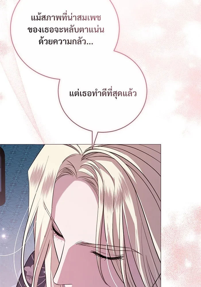 แด่ชู้รักของสามี ตอนที่ 25 รูปที่ 107