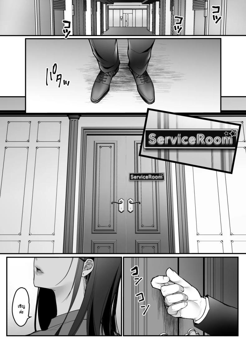 Doujin-Lc- อ่าน โดจิน มังฮวา เกาหลี ญี่ปุ่น จีน แปลไทย พนักงานสำคัญเป็นนัมเบอร์วัน! [Super Ichigochan (Misaka)] Tenshoku-saki wa Shain Manzokudo No.1! ~Compliance maru de Musuru Nante!~ ตอนที่ 1 2 3 4 5 6 7 8 9 10 11 12 13 14 ฟรี ไม่มีโฆษณา อ่าน โดจิน Manhwa เกาหลี ญี่ปุ่น จีน เรามีครบ คัดมาให้เน้นๆ โดจิน 18+ รับประกันความฟินโดย  Doujin Lc