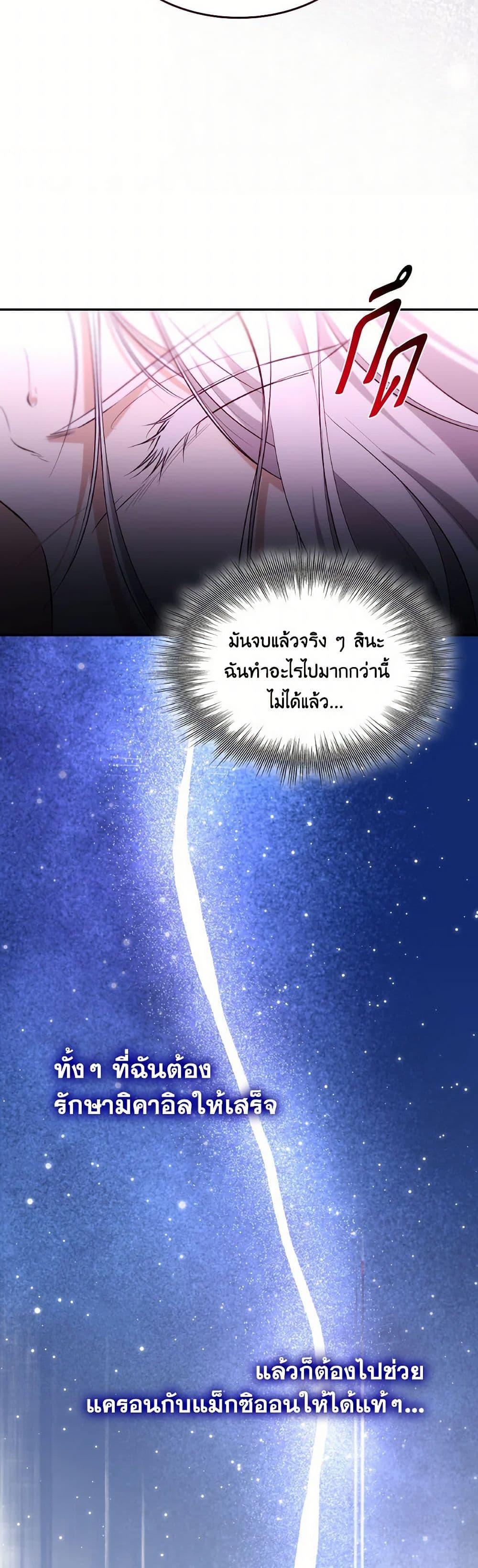 Manga-lc-com อ่านมังงะ อ่านการ์ตูน ออนไลน์ ฟรี Villains Behind the Curtains ตอนที่ 1 2 3 4 5 6 7 8 9 10 11 12 13 14 ฟรี ไม่มีโฆษณา Manga-lc - อ่าน มังงะ อ่าน การ์ตูน ออนไลน์ อ่านมังงะ ฟรี