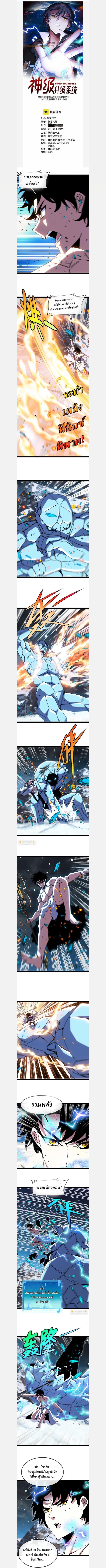 Manga-lc-com อ่านมังงะ อ่านการ์ตูน ออนไลน์ ฟรี My God Tier Leveling System ตอนที่ 1 2 3 4 5 6 7 8 9 10 11 12 13 14 ฟรี ไม่มีโฆษณา Manga-lc - อ่าน มังงะ อ่าน การ์ตูน ออนไลน์ อ่านมังงะ ฟรี