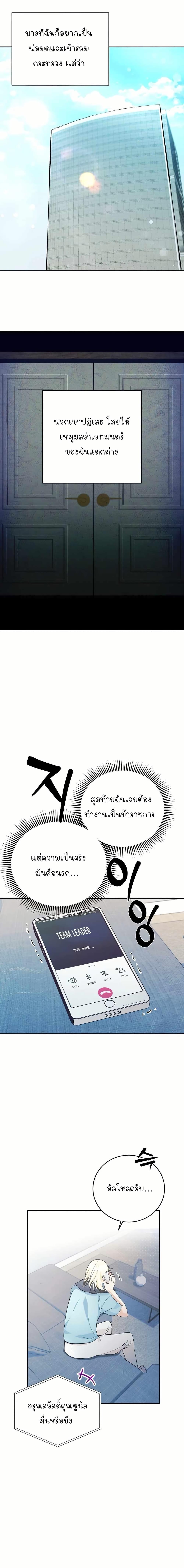 Manga-lc-com อ่านมังงะ อ่านการ์ตูน ออนไลน์ ฟรี I Became a Civil Servant in a Magical World ตอนที่ 1 2 3 4 5 6 7 8 9 10 11 12 13 14 ฟรี ไม่มีโฆษณา Manga-lc - อ่าน มังงะ อ่าน การ์ตูน ออนไลน์ อ่านมังงะ ฟรี