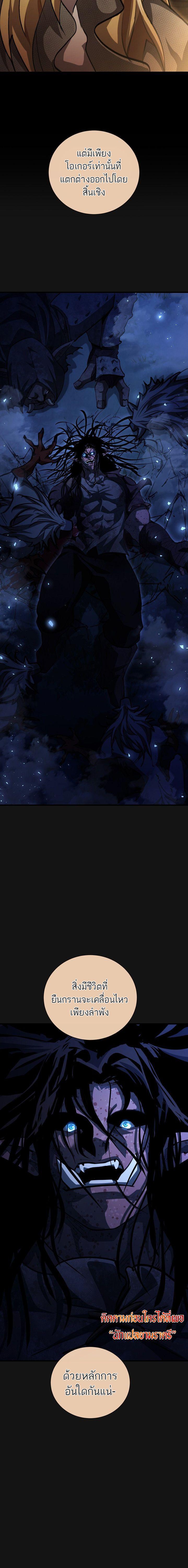 Manga-lc-com อ่านมังงะ อ่านการ์ตูน ออนไลน์ ฟรี Half Blood ตอนที่ 1 2 3 4 5 6 7 8 9 10 11 12 13 14 ฟรี ไม่มีโฆษณา Manga-lc - อ่าน มังงะ อ่าน การ์ตูน ออนไลน์ อ่านมังงะ ฟรี