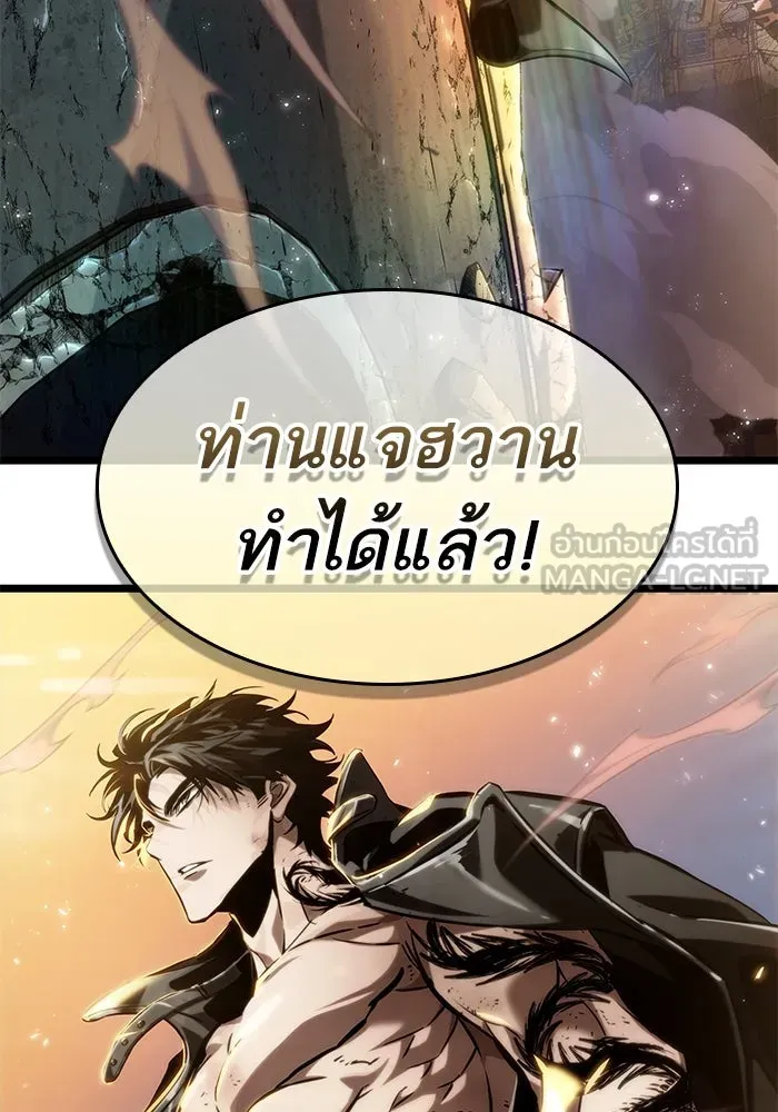 หลังวันสิ้นโลก ตอนที่ 138 รูปที่ 156