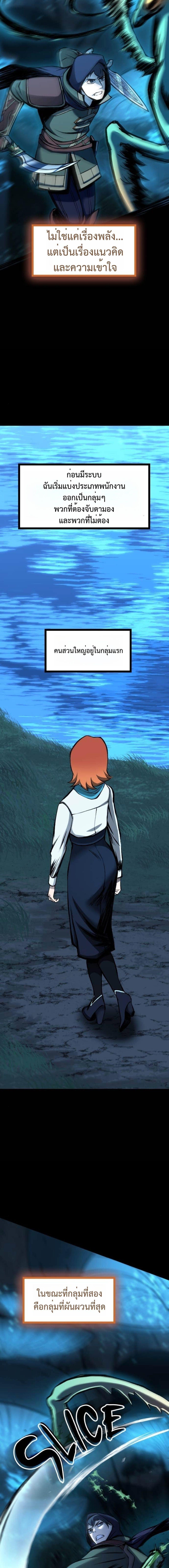 Manga-lc-com อ่านมังงะ อ่านการ์ตูน ออนไลน์ ฟรี The Primal Hunter ตอนที่ 1 2 3 4 5 6 7 8 9 10 11 12 13 14 ฟรี ไม่มีโฆษณา Manga-lc - อ่าน มังงะ อ่าน การ์ตูน ออนไลน์ อ่านมังงะ ฟรี