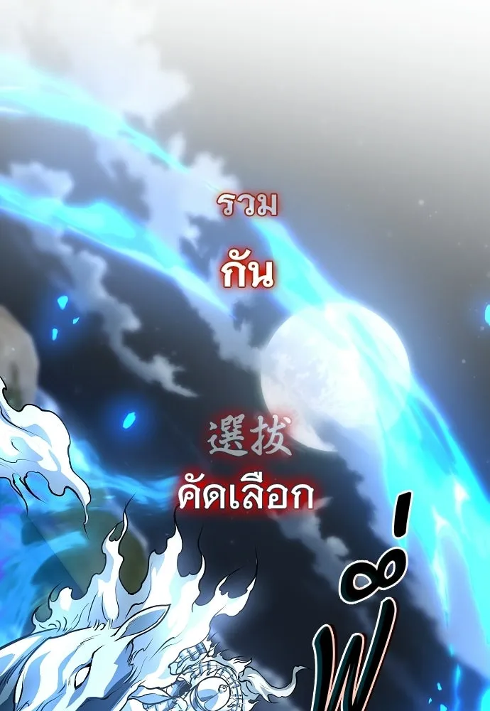 JAKDU ตอนที่ 105 รูปที่ 34