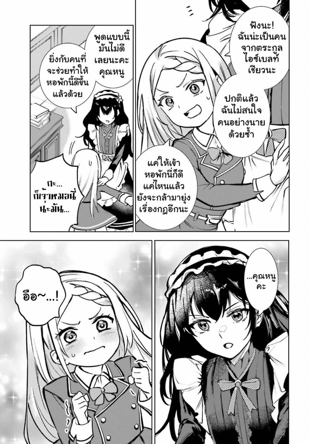 Manga-lc-com อ่านมังงะ อ่านการ์ตูน ออนไลน์ ฟรี Danshi Kinsei Game Sekai de Ore ga Yarubeki Yuiitsu no Koto Yuri no Ma ni Hasamaru Otoko to Shite Tensei shite shimaimashita ตอนที่ 1 2 3 4 5 6 7 8 9 10 11 12 13 14 ฟรี ไม่มีโฆษณา Manga-lc - อ่าน มังงะ อ่าน การ์ตูน ออนไลน์ อ่านมังงะ ฟรี