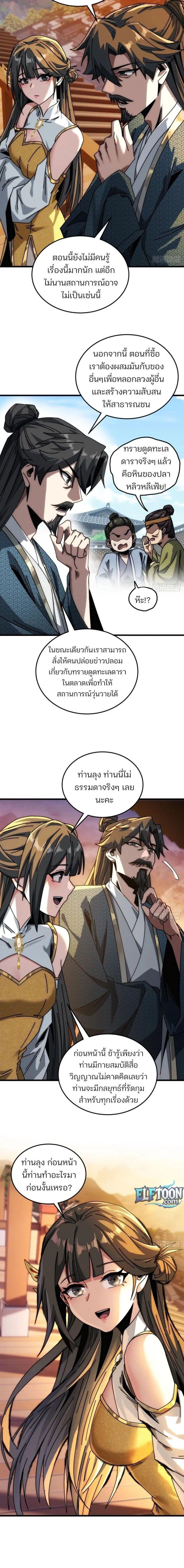 Manga-lc-com อ่านมังงะ อ่านการ์ตูน ออนไลน์ ฟรี My Simulated Path To Immortality ตอนที่ 1 2 3 4 5 6 7 8 9 10 11 12 13 14 ฟรี ไม่มีโฆษณา Manga-lc - อ่าน มังงะ อ่าน การ์ตูน ออนไลน์ อ่านมังงะ ฟรี