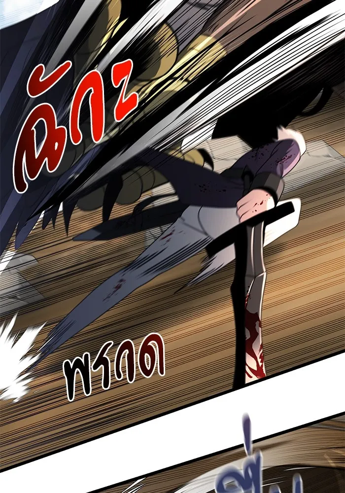 อัศวินดำล่าท้าเวลา ตอนที่ 33 รูปที่ 43