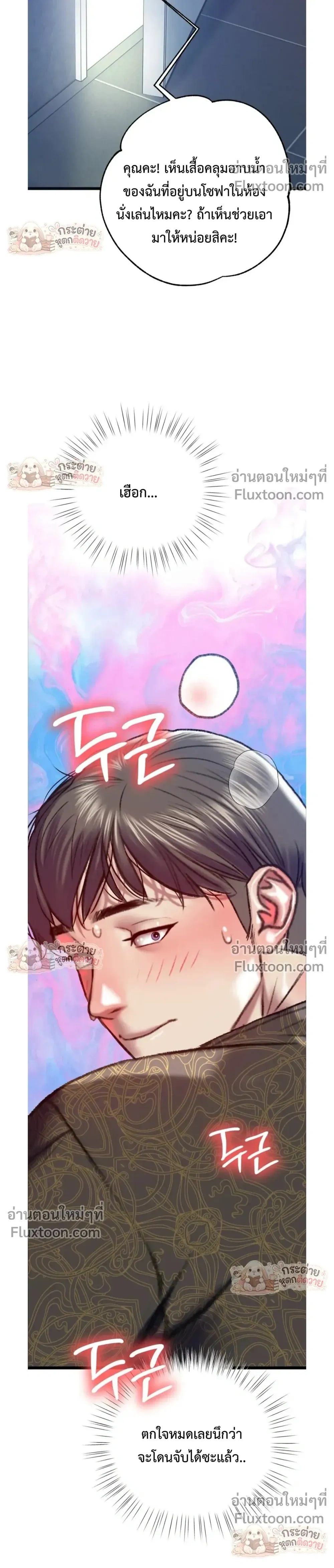 Doujin-Lc- อ่าน โดจิน มังฮวา เกาหลี ญี่ปุ่น จีน แปลไทย Pervert Picking Perverts คนวิปริตที่เลือกคบแต่คนวิปริตด้วยกัน ตอนที่ 1 2 3 4 5 6 7 8 9 10 11 12 13 14 ฟรี ไม่มีโฆษณา อ่าน โดจิน Manhwa เกาหลี ญี่ปุ่น จีน เรามีครบ คัดมาให้เน้นๆ โดจิน 18+ รับประกันความฟินโดย  Doujin Lc