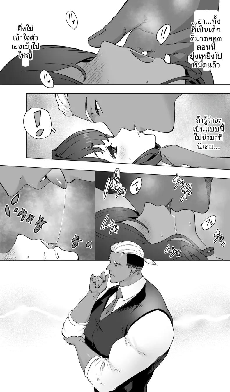 Doujin-Lc- อ่าน โดจิน มังฮวา เกาหลี ญี่ปุ่น จีน แปลไทย นักนักสเก็ตสาวกับร้านนวดสยิว (Kotoyoshi Yumisuke) ตอนที่ 1 2 3 4 5 6 7 8 9 10 11 12 13 14 ฟรี ไม่มีโฆษณา อ่าน โดจิน Manhwa เกาหลี ญี่ปุ่น จีน เรามีครบ คัดมาให้เน้นๆ โดจิน 18+ รับประกันความฟินโดย  Doujin Lc