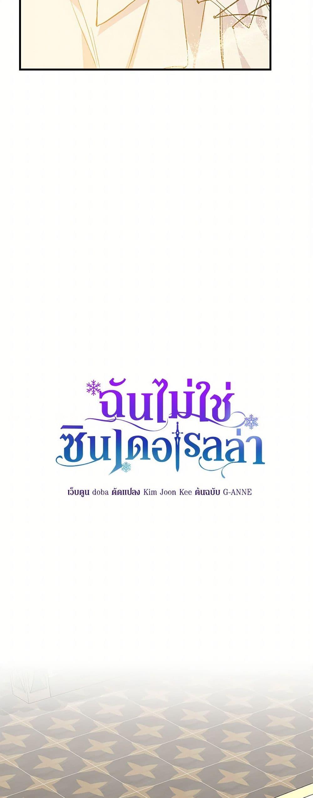 Manga-lc-com อ่านมังงะ อ่านการ์ตูน ออนไลน์ ฟรี I Wasn’t the Cinderella ตอนที่ 1 2 3 4 5 6 7 8 9 10 11 12 13 14 ฟรี ไม่มีโฆษณา Manga-lc - อ่าน มังงะ อ่าน การ์ตูน ออนไลน์ อ่านมังงะ ฟรี