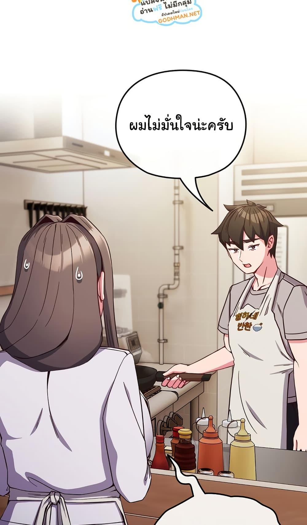 Doujin-Lc- อ่าน โดจิน มังฮวา เกาหลี ญี่ปุ่น จีน แปลไทย But You’re the Same Age as My Daughter! ตอนที่ 1 2 3 4 5 6 7 8 9 10 11 12 13 14 ฟรี ไม่มีโฆษณา อ่าน โดจิน Manhwa เกาหลี ญี่ปุ่น จีน เรามีครบ คัดมาให้เน้นๆ โดจิน 18+ รับประกันความฟินโดย  Doujin Lc