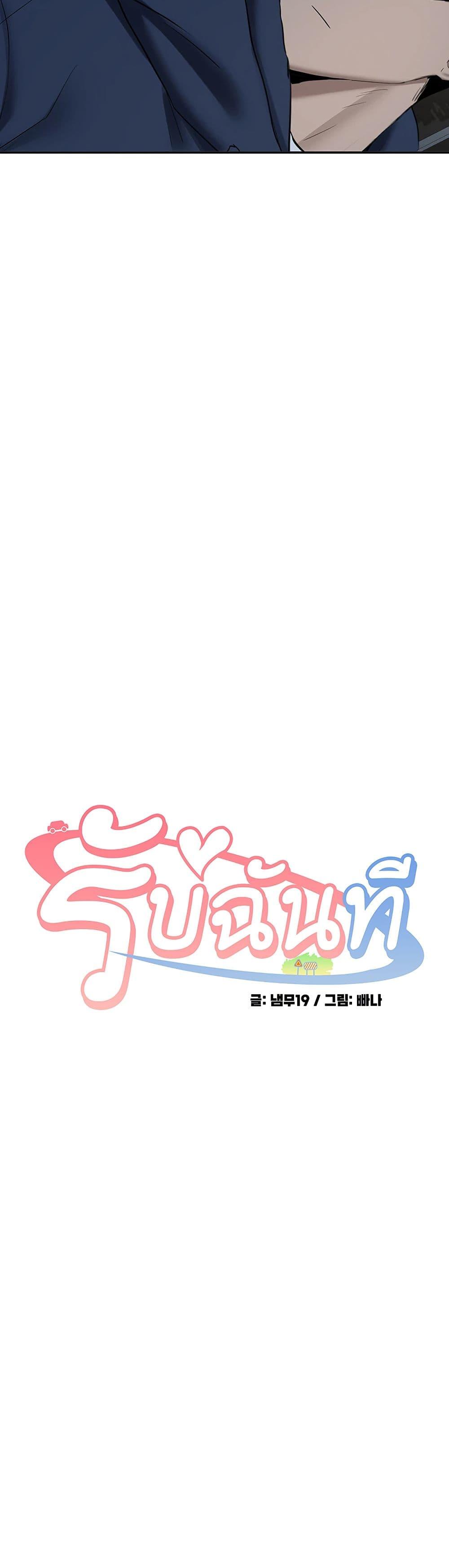 Doujin-Lc- อ่าน โดจิน มังฮวา เกาหลี ญี่ปุ่น จีน แปลไทย Pickup! ตอนที่ 1 2 3 4 5 6 7 8 9 10 11 12 13 14 ฟรี ไม่มีโฆษณา อ่าน โดจิน Manhwa เกาหลี ญี่ปุ่น จีน เรามีครบ คัดมาให้เน้นๆ โดจิน 18+ รับประกันความฟินโดย  Doujin Lc