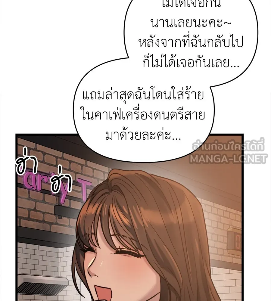 ปรารถนารักอันงดงาม ตอนที่ 19 รูปที่ 72