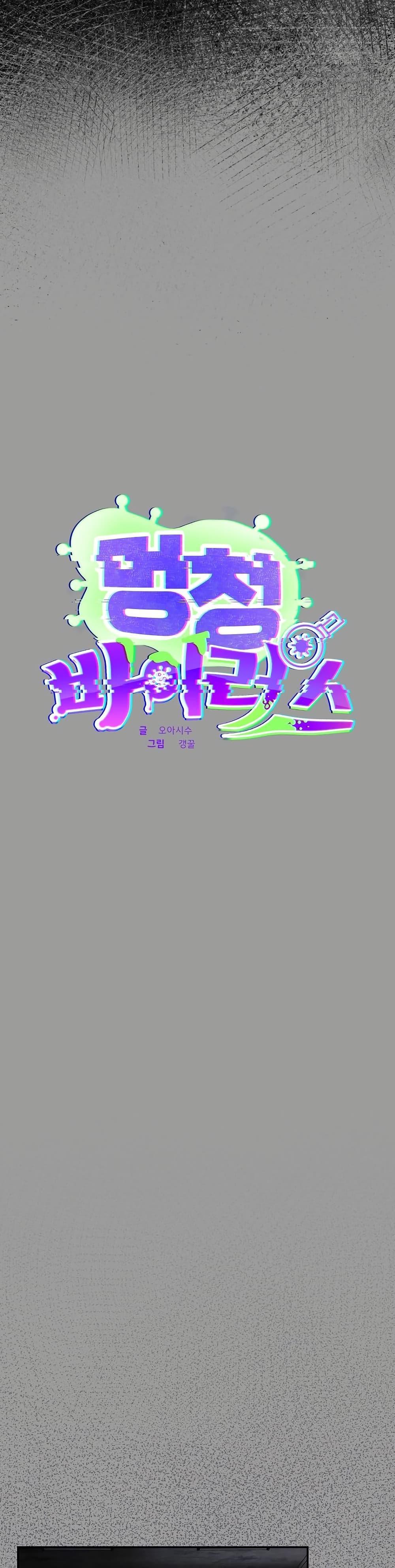 Doujin-Lc- อ่าน โดจิน มังฮวา เกาหลี ญี่ปุ่น จีน แปลไทย Idiot Virus ตอนที่ 1 2 3 4 5 6 7 8 9 10 11 12 13 14 ฟรี ไม่มีโฆษณา อ่าน โดจิน Manhwa เกาหลี ญี่ปุ่น จีน เรามีครบ คัดมาให้เน้นๆ โดจิน 18+ รับประกันความฟินโดย  Doujin Lc