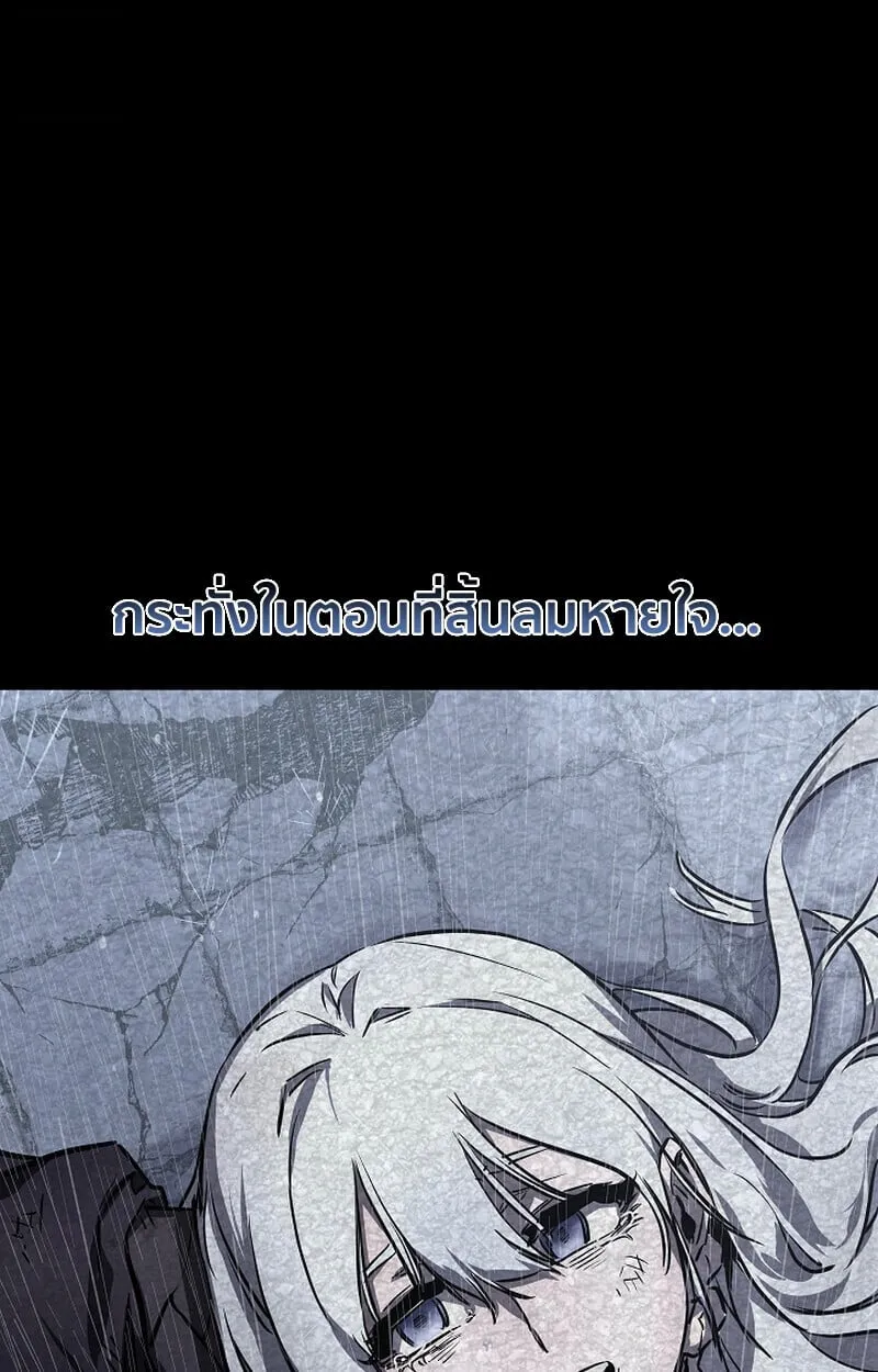 Childhood Friend of the Zenith สหายว_ยเยาว_ของข_าแข_งแกร_งท_ส_ดในใต_หล_า ตอนที่ ตอนที่ 71 รูปที่ 16