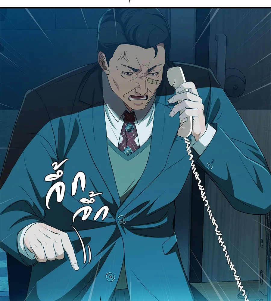 คอลเซ็นเตอร์เปลี่ยนชีวิต ตอนที่ 48 ออนแอร์ รูปที่ 184