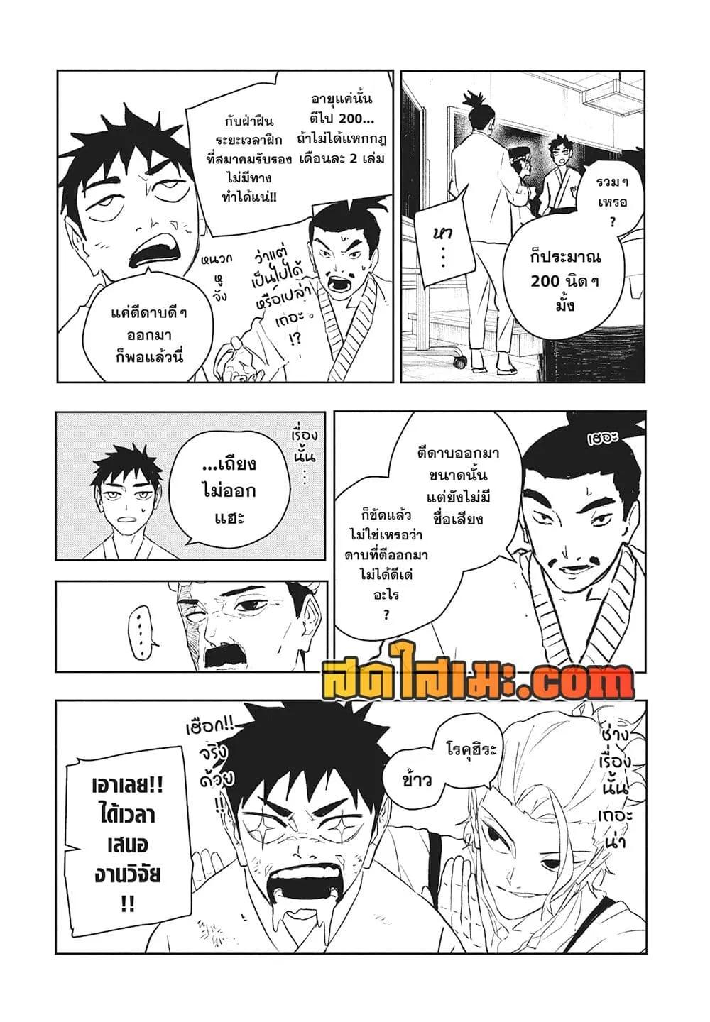 Manga-lc-com อ่านมังงะ อ่านการ์ตูน ออนไลน์ ฟรี KAGURABACHI คากุระบาจิ ตอนที่ 1 2 3 4 5 6 7 8 9 10 11 12 13 14 ฟรี ไม่มีโฆษณา Manga-lc - อ่าน มังงะ อ่าน การ์ตูน ออนไลน์ อ่านมังงะ ฟรี