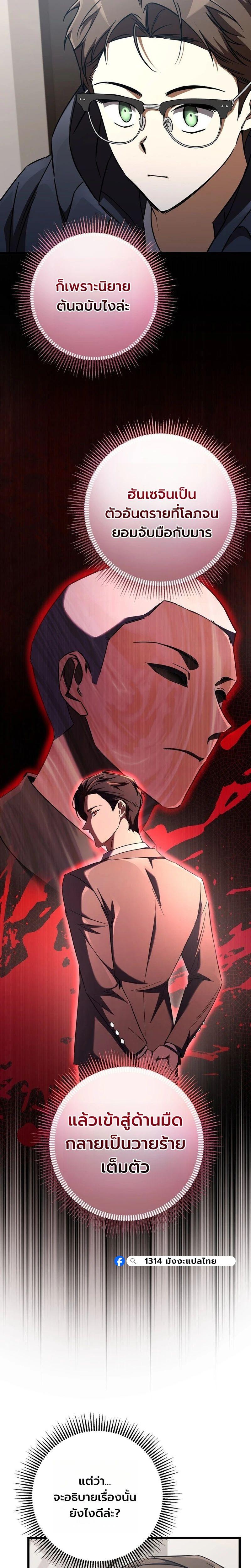 Manga-lc-com อ่านมังงะ อ่านการ์ตูน ออนไลน์ ฟรี The Regressed Extra Becomes a Genius ตอนที่ 1 2 3 4 5 6 7 8 9 10 11 12 13 14 ฟรี ไม่มีโฆษณา Manga-lc - อ่าน มังงะ อ่าน การ์ตูน ออนไลน์ อ่านมังงะ ฟรี