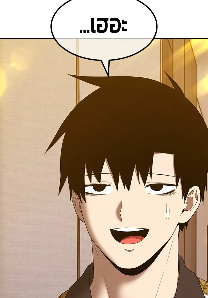 +99 ท่อนไม้พร้อมบวก ตอนที่ 85 บทส่งท้ายซีซัน 1 (3) รูปที่ 8