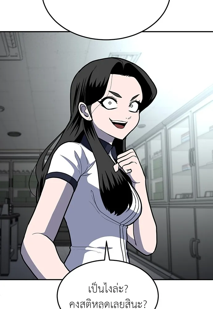 สนามเด็กล่า ตอนที่ 16 รูปที่ 47