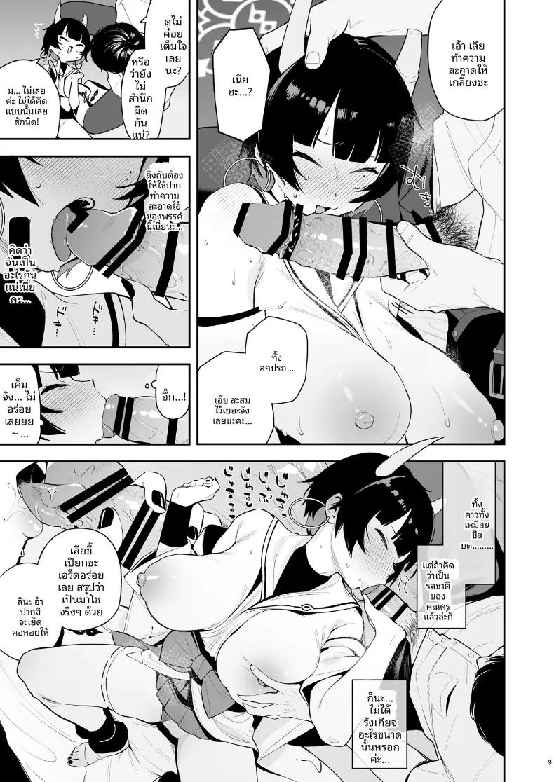 Doujin-Lc- อ่าน โดจิน มังฮวา เกาหลี ญี่ปุ่น จีน แปลไทย การสอนนิยะเรื่องการผสมพันธุ์ (Deco) (Blue Archive) ตอนที่ 1 2 3 4 5 6 7 8 9 10 11 12 13 14 ฟรี ไม่มีโฆษณา อ่าน โดจิน Manhwa เกาหลี ญี่ปุ่น จีน เรามีครบ คัดมาให้เน้นๆ โดจิน 18+ รับประกันความฟินโดย  Doujin Lc