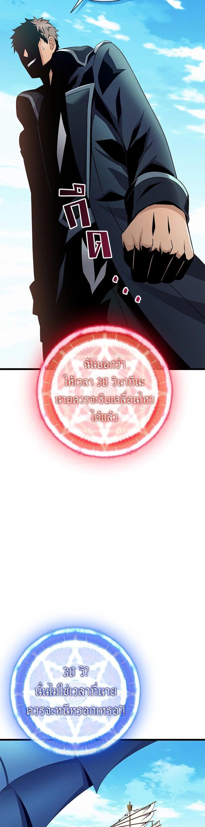 Manga-lc-com อ่านมังงะ อ่านการ์ตูน ออนไลน์ ฟรี Arcane Sniper ตอนที่ 1 2 3 4 5 6 7 8 9 10 11 12 13 14 ฟรี ไม่มีโฆษณา Manga-lc - อ่าน มังงะ อ่าน การ์ตูน ออนไลน์ อ่านมังงะ ฟรี