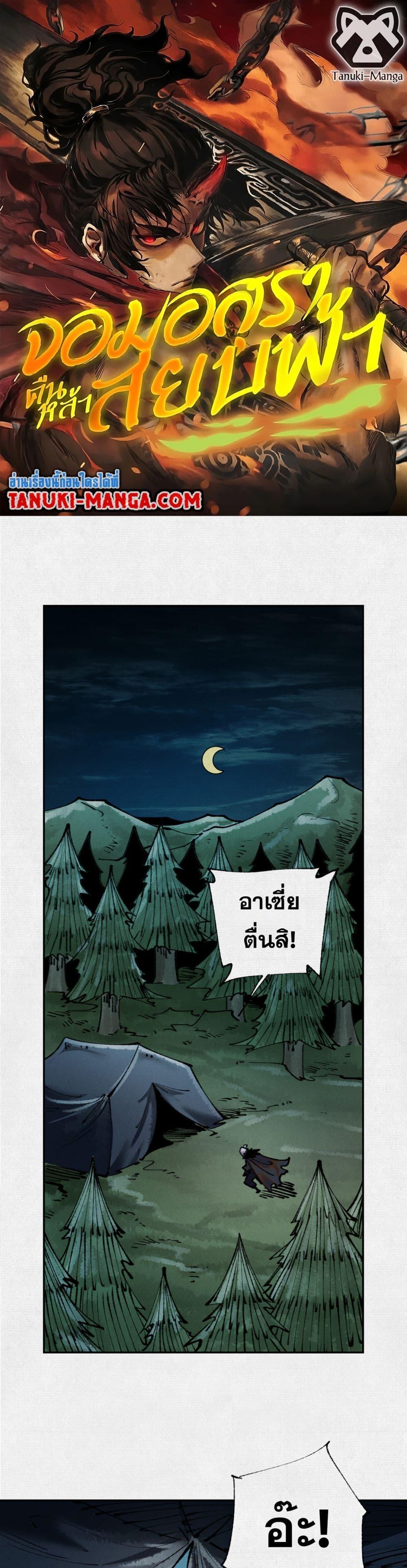 Manga-lc-com อ่านมังงะ อ่านการ์ตูน ออนไลน์ ฟรี Soul of Chi You ตอนที่ 1 2 3 4 5 6 7 8 9 10 11 12 13 14 ฟรี ไม่มีโฆษณา Manga-lc - อ่าน มังงะ อ่าน การ์ตูน ออนไลน์ อ่านมังงะ ฟรี