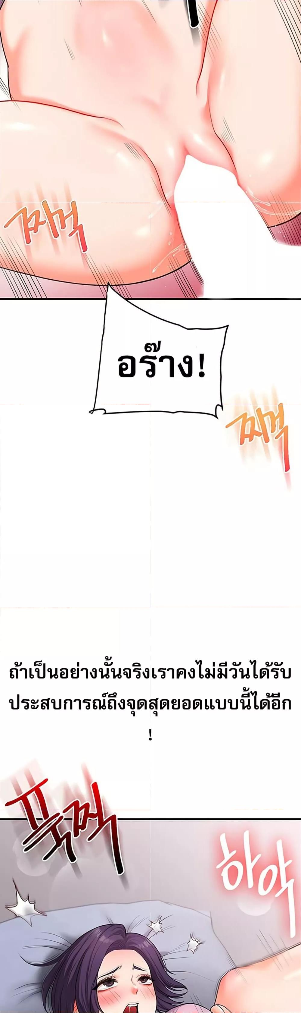 Doujin-Lc- อ่าน โดจิน มังฮวา เกาหลี ญี่ปุ่น จีน แปลไทย Relationship Reversal ตอนที่ 1 2 3 4 5 6 7 8 9 10 11 12 13 14 ฟรี ไม่มีโฆษณา อ่าน โดจิน Manhwa เกาหลี ญี่ปุ่น จีน เรามีครบ คัดมาให้เน้นๆ โดจิน 18+ รับประกันความฟินโดย  Doujin Lc