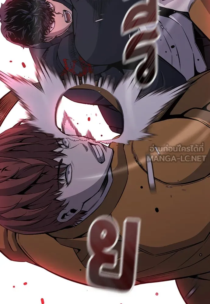 King Game ตอนที่ 108 เกมใครเกมมัน รูปที่ 75