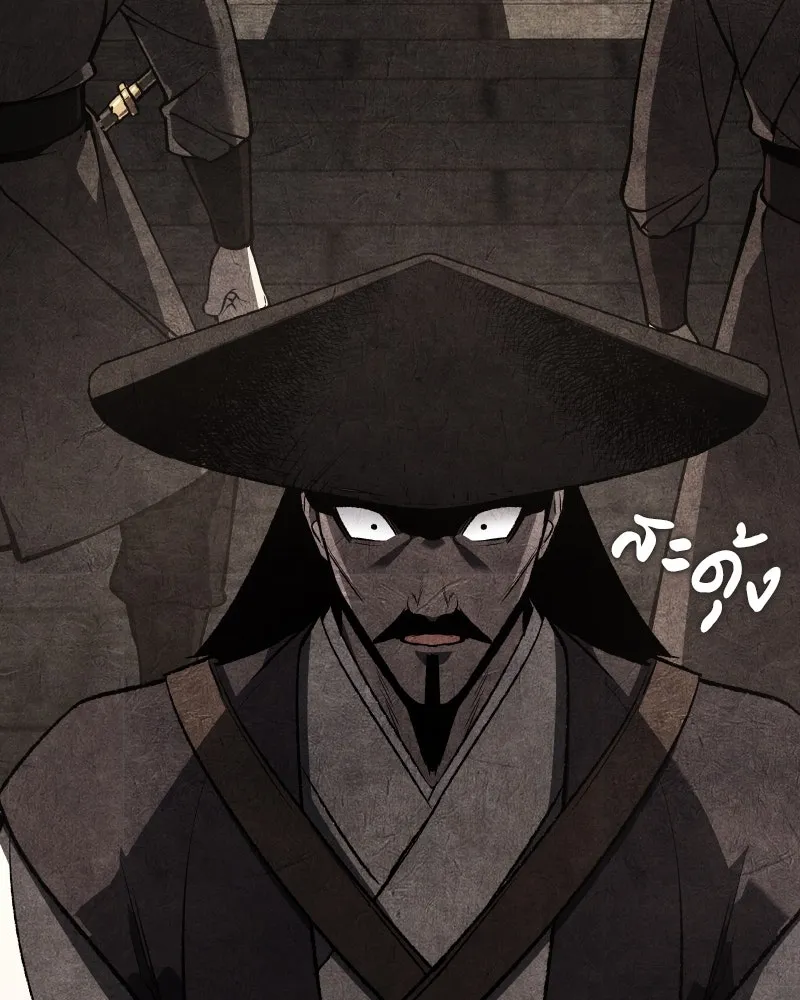 เกิดอีกทีเป็นว่าที่ประมุขลัทธิมาร ตอนที่ 40 รูปที่ 128