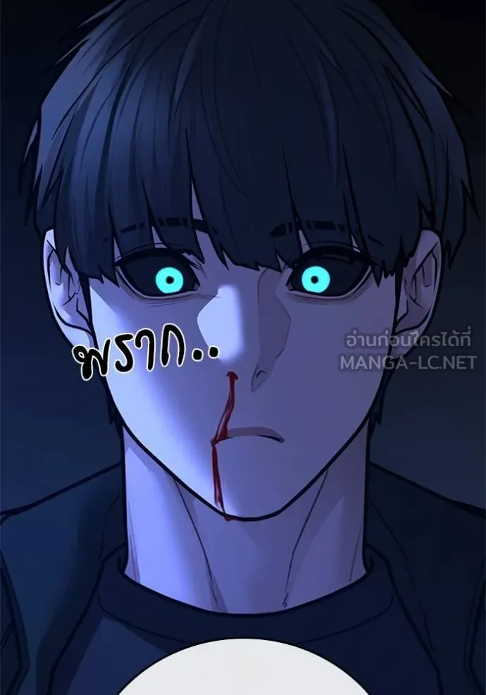 reality quest ตอนที่ 133 รูปที่ 189