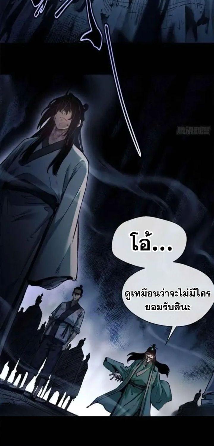 Manga-lc-com อ่านมังงะ อ่านการ์ตูน ออนไลน์ ฟรี Dao of the Bizarre Immortal ตอนที่ 1 2 3 4 5 6 7 8 9 10 11 12 13 14 ฟรี ไม่มีโฆษณา Manga-lc - อ่าน มังงะ อ่าน การ์ตูน ออนไลน์ อ่านมังงะ ฟรี