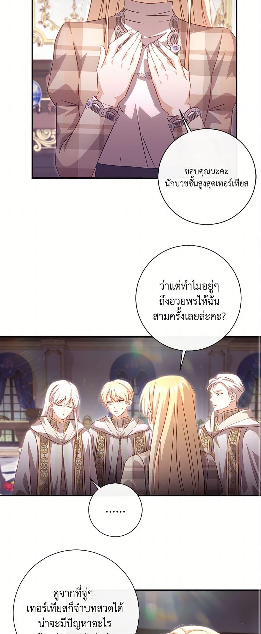 Manga-lc-com อ่านมังงะ อ่านการ์ตูน ออนไลน์ ฟรี Requiem for the Queen ตอนที่ 1 2 3 4 5 6 7 8 9 10 11 12 13 14 ฟรี ไม่มีโฆษณา Manga-lc - อ่าน มังงะ อ่าน การ์ตูน ออนไลน์ อ่านมังงะ ฟรี