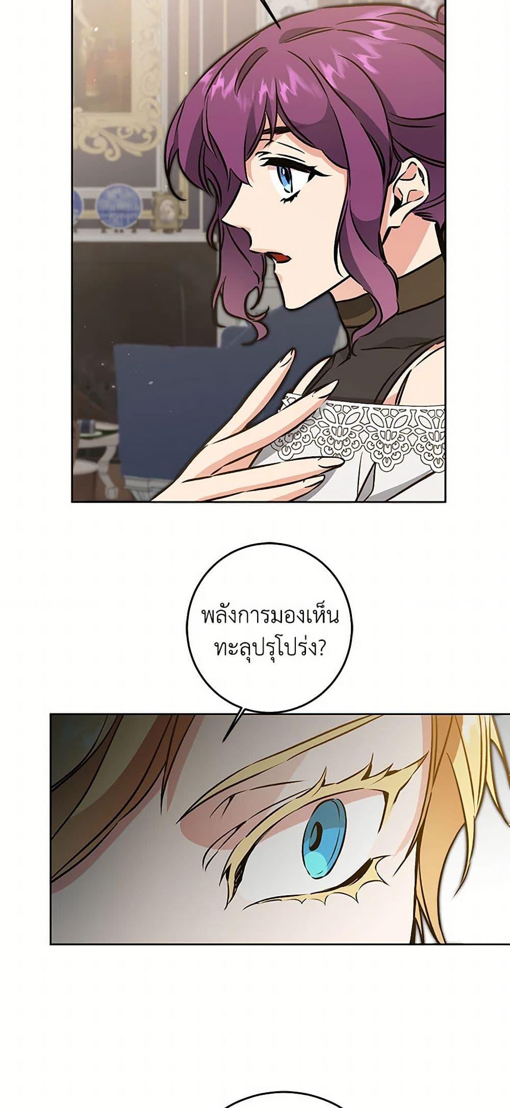 Manga-lc-com อ่านมังงะ อ่านการ์ตูน ออนไลน์ ฟรี I’ve Become the Villainous Empress of a Novel ตอนที่ 1 2 3 4 5 6 7 8 9 10 11 12 13 14 ฟรี ไม่มีโฆษณา Manga-lc - อ่าน มังงะ อ่าน การ์ตูน ออนไลน์ อ่านมังงะ ฟรี