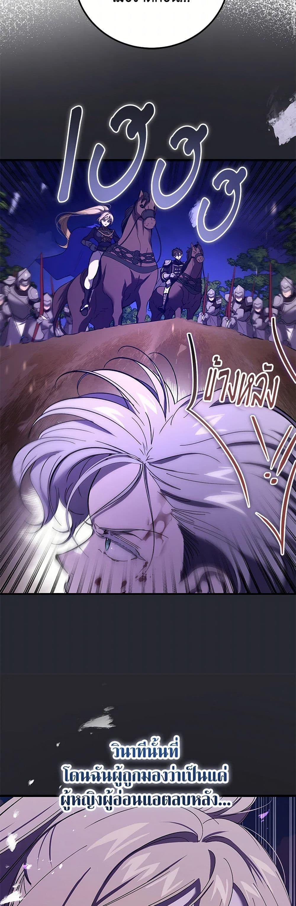 Manga-lc-com อ่านมังงะ อ่านการ์ตูน ออนไลน์ ฟรี The Devil Raises a Lady ตอนที่ 1 2 3 4 5 6 7 8 9 10 11 12 13 14 ฟรี ไม่มีโฆษณา Manga-lc - อ่าน มังงะ อ่าน การ์ตูน ออนไลน์ อ่านมังงะ ฟรี