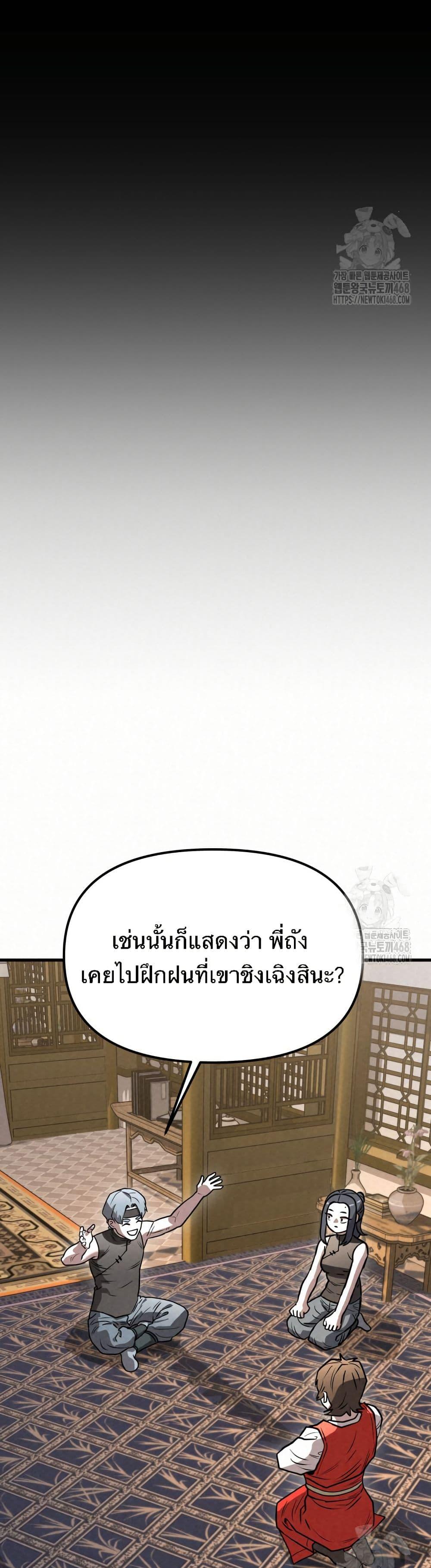 Manga-lc-com อ่านมังงะ อ่านการ์ตูน ออนไลน์ ฟรี Black Fox Sword Master of Mount Kunlun ตอนที่ 1 2 3 4 5 6 7 8 9 10 11 12 13 14 ฟรี ไม่มีโฆษณา Manga-lc - อ่าน มังงะ อ่าน การ์ตูน ออนไลน์ อ่านมังงะ ฟรี