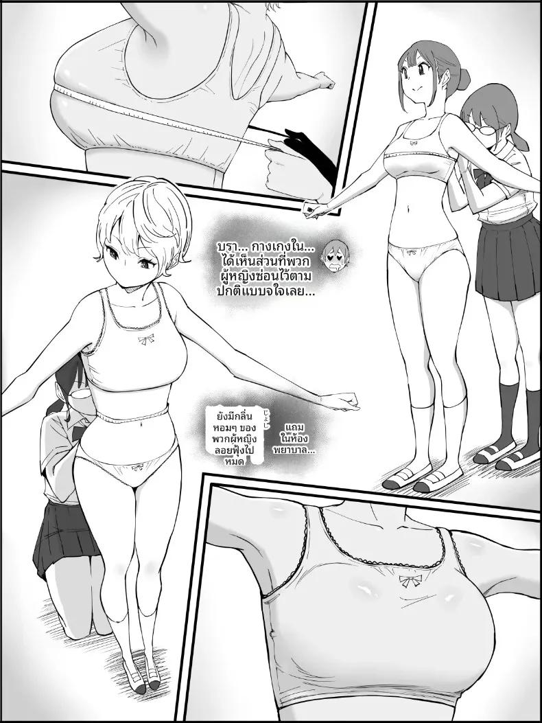 Doujin-Lc- อ่าน โดจิน มังฮวา เกาหลี ญี่ปุ่น จีน แปลไทย ฮาเร็มสัมพันธ์ไม่ผูกมัด (Ail) ตอนที่ 1 2 3 4 5 6 7 8 9 10 11 12 13 14 ฟรี ไม่มีโฆษณา อ่าน โดจิน Manhwa เกาหลี ญี่ปุ่น จีน เรามีครบ คัดมาให้เน้นๆ โดจิน 18+ รับประกันความฟินโดย  Doujin Lc