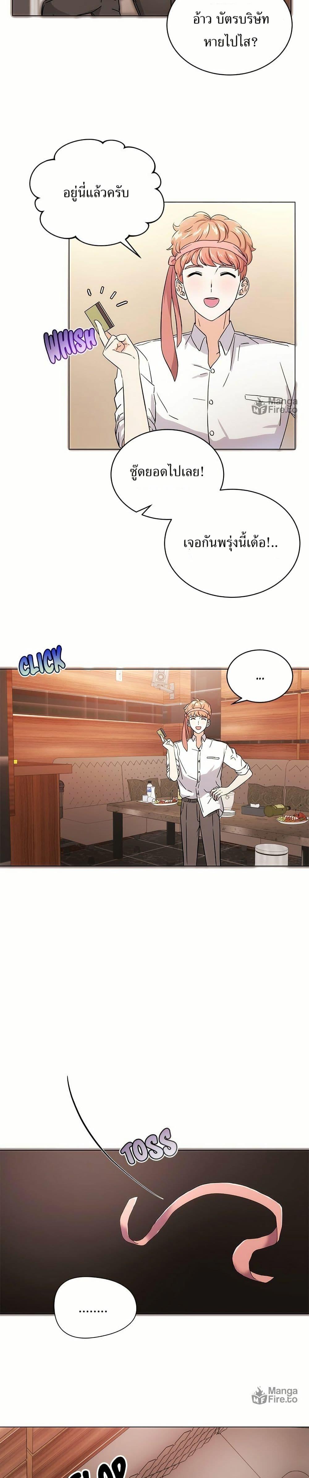 Manga-lc-com อ่านมังงะ อ่านการ์ตูน ออนไลน์ ฟรี Superstar Associate Manager ตอนที่ 1 2 3 4 5 6 7 8 9 10 11 12 13 14 ฟรี ไม่มีโฆษณา Manga-lc - อ่าน มังงะ อ่าน การ์ตูน ออนไลน์ อ่านมังงะ ฟรี