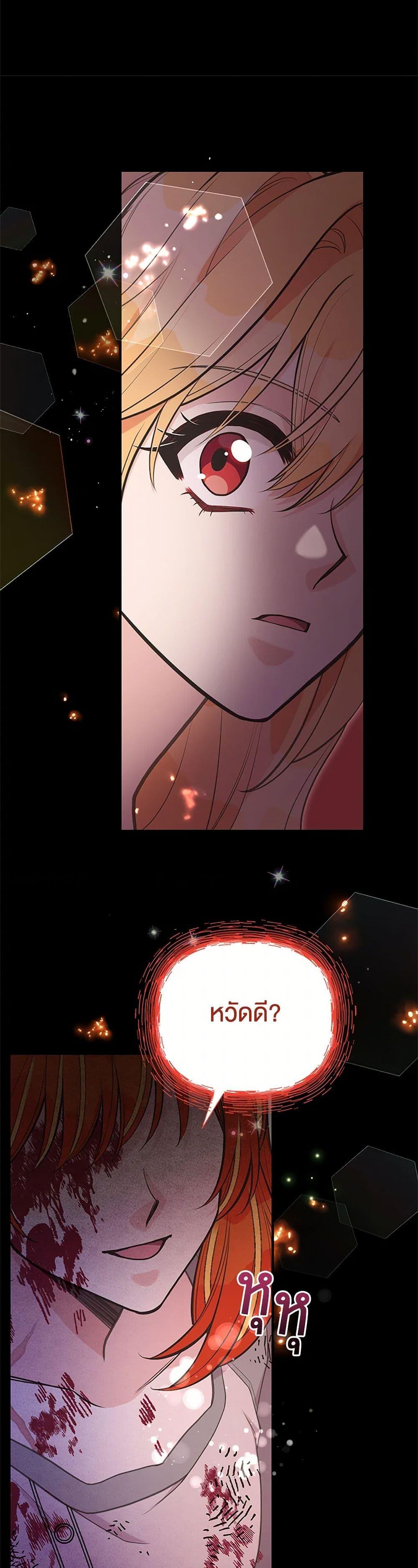 Manga-lc-com อ่านมังงะ อ่านการ์ตูน ออนไลน์ ฟรี My Sister Picked up the Male Lead ตอนที่ 1 2 3 4 5 6 7 8 9 10 11 12 13 14 ฟรี ไม่มีโฆษณา Manga-lc - อ่าน มังงะ อ่าน การ์ตูน ออนไลน์ อ่านมังงะ ฟรี